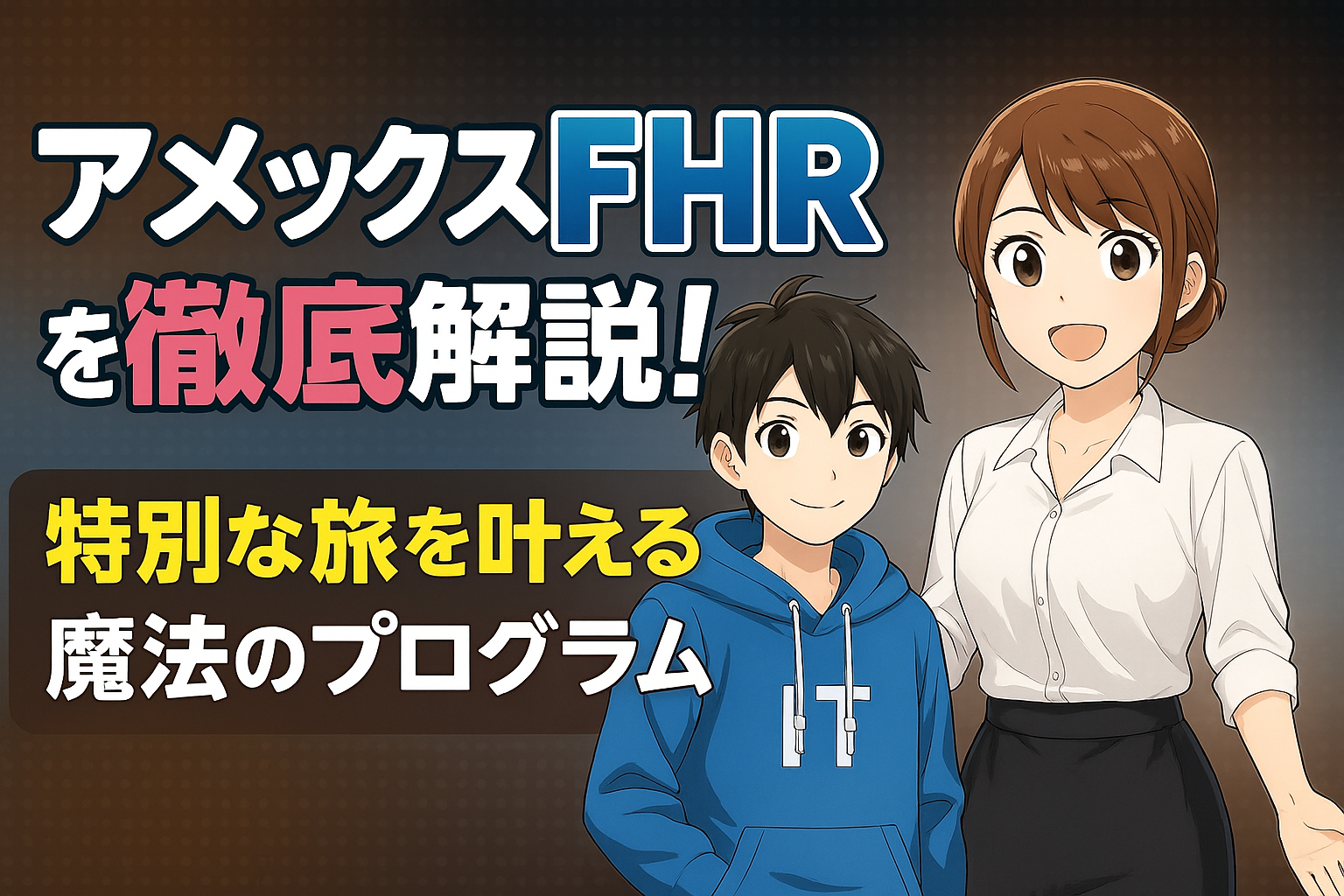 記事イメージ1