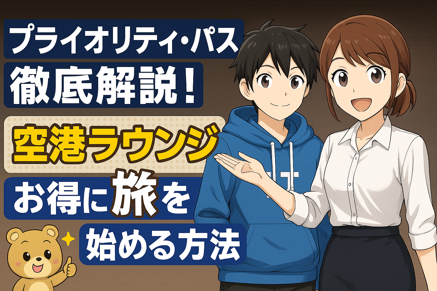 記事イメージ1