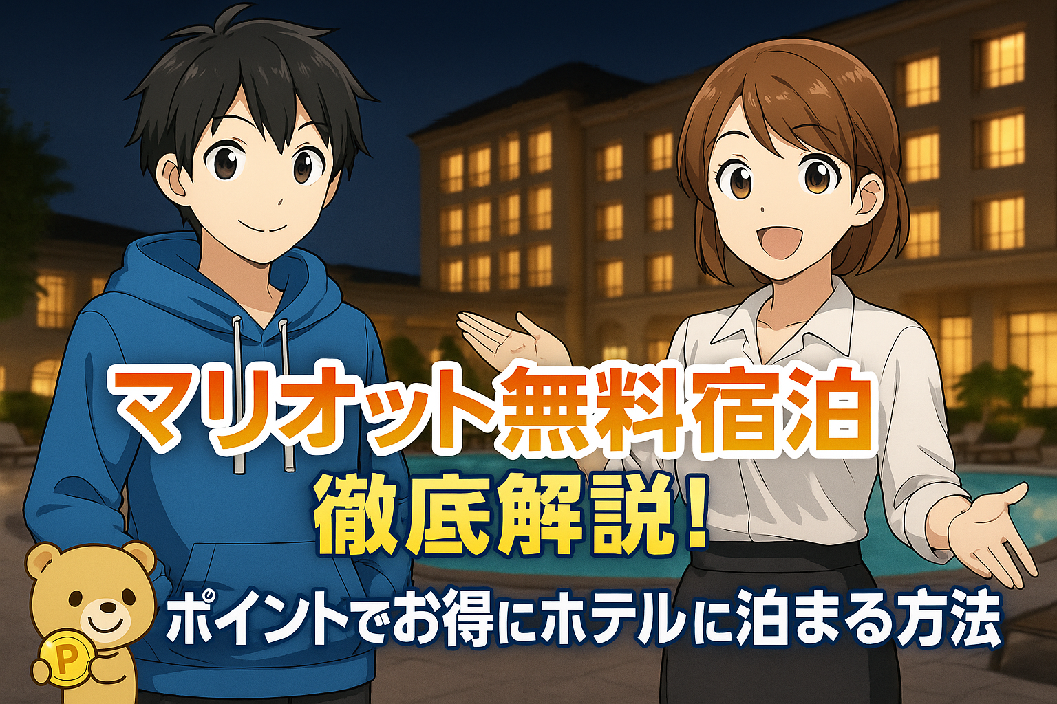 記事イメージ1