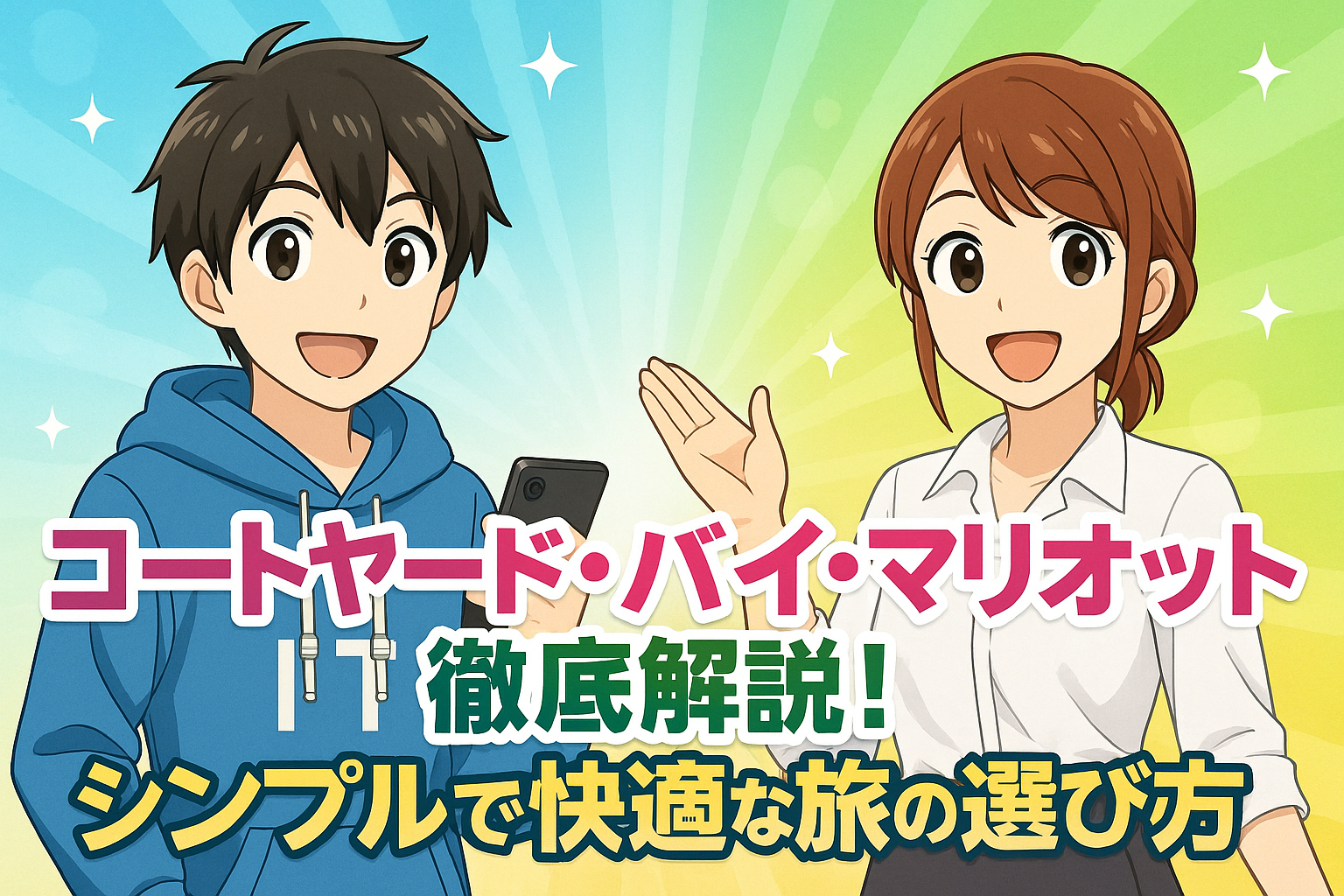 記事イメージ1
