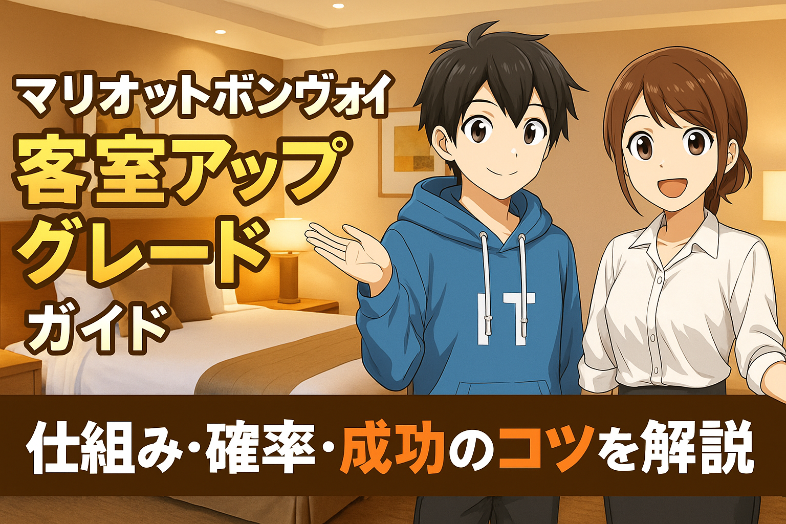 記事イメージ1