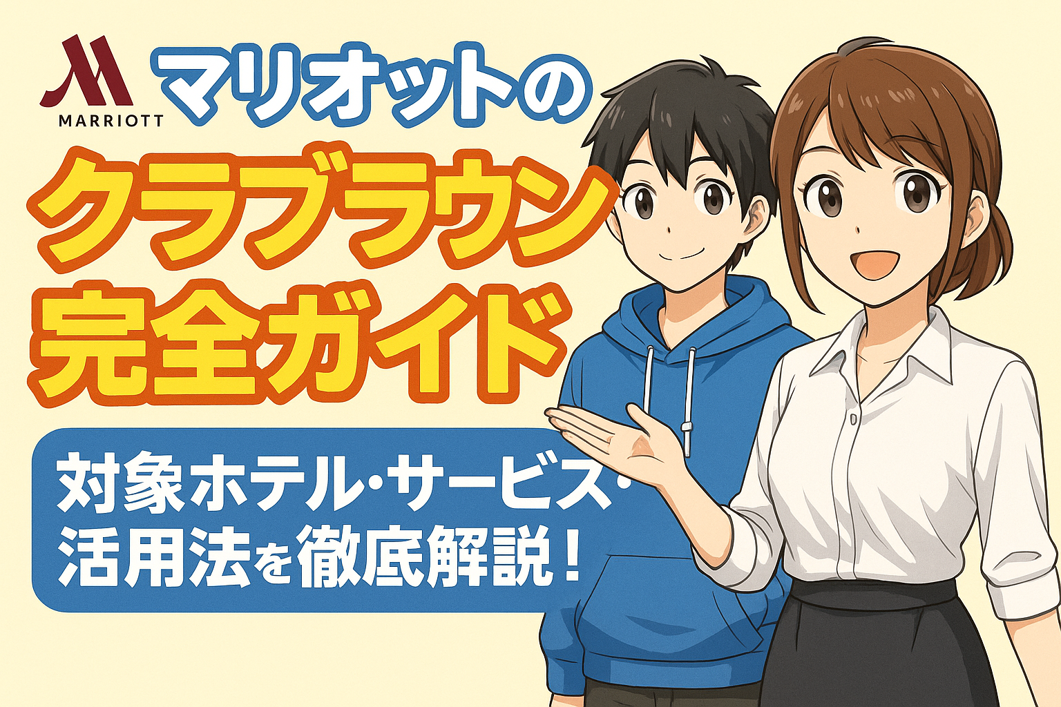 記事イメージ1
