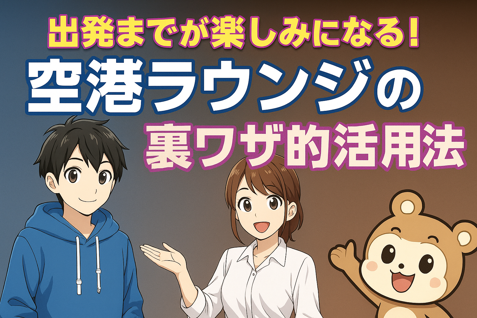 記事イメージ1